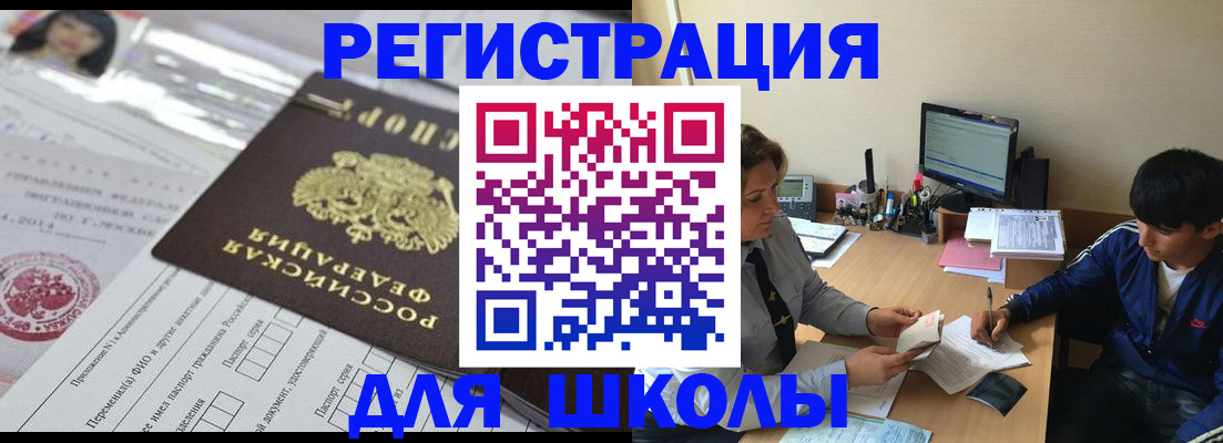 где прописаться в Мантурово